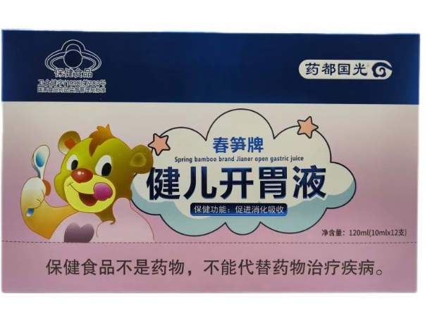 春笋牌健儿开胃液