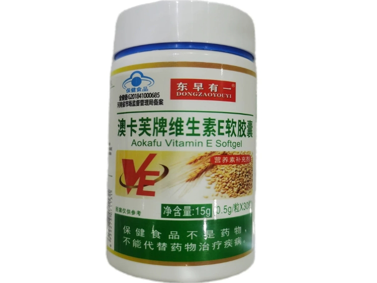东早有一澳卡芙牌维生素E软胶囊招商代理 