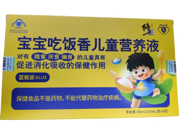 宝宝吃饭香儿童营养液