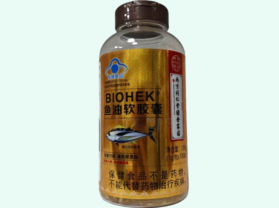 BIOHEK®鱼油软胶囊