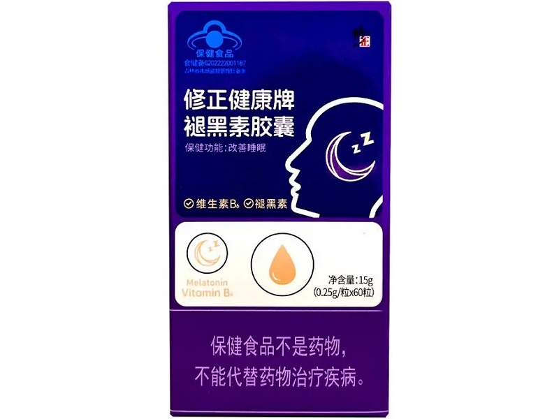 修正健康牌褪黑素胶囊
