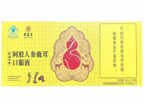 胶盛堂牌阿胶人参鹿茸口服液招商代理 30瓶