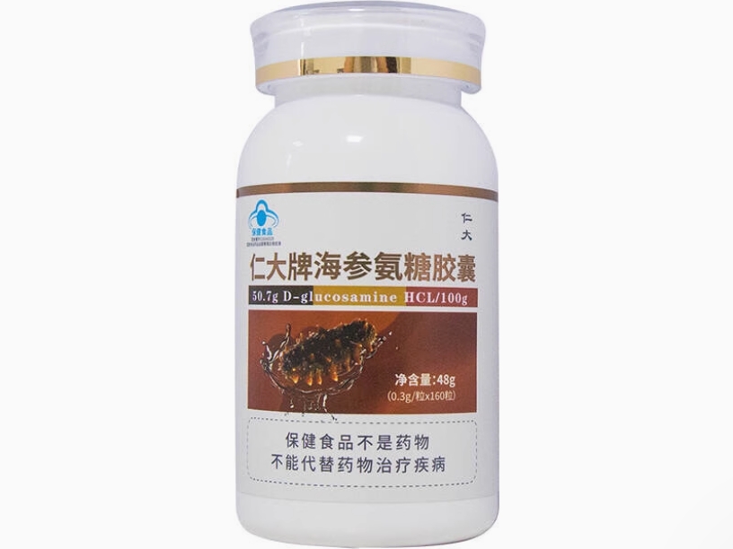 仁大牌海参氨糖胶囊