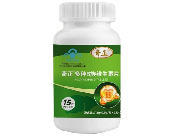 奇正®多种B族维生素片