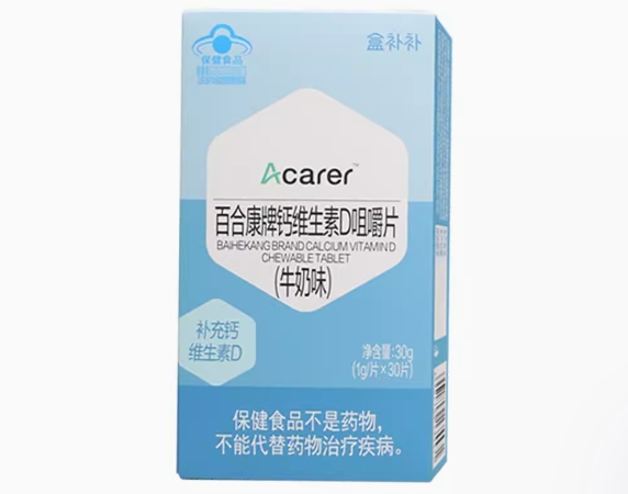 盒补补/Acarer百合康牌钙维生素D咀嚼片(牛奶味)招商代理 