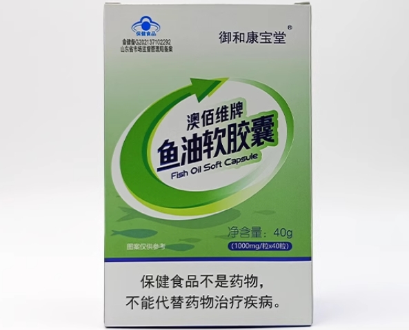 澳佰维牌鱼油软胶囊
