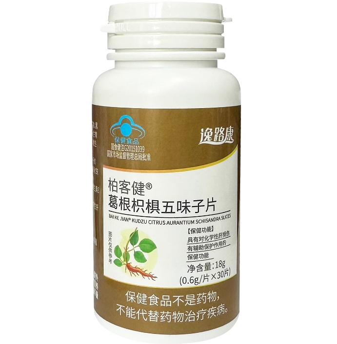 逸路康柏客健®葛根枳椇五味子片招商代理 