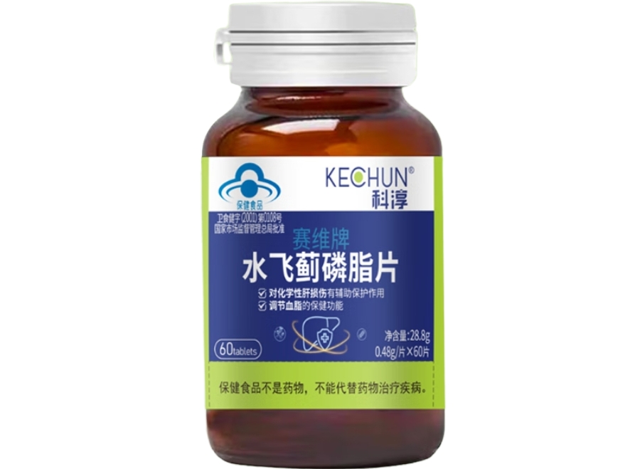 赛维牌水飞蓟磷脂片