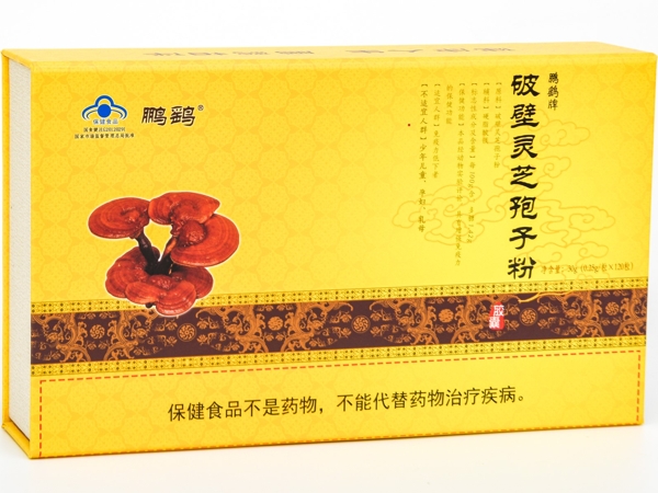 鹏鹞鹏鹞牌破壁灵芝孢子粉胶囊招商代理 120粒