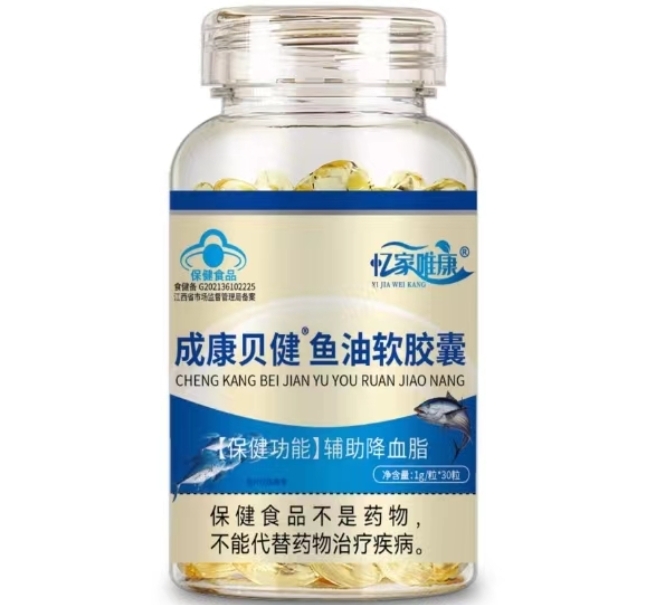 成康贝健®鱼油软胶囊