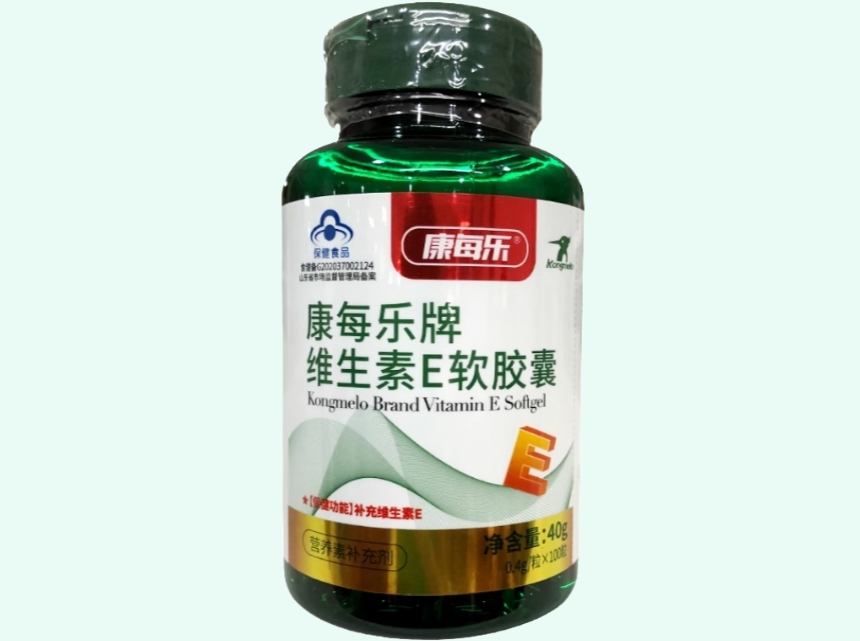 康每乐牌维生素E软胶囊招商代理 