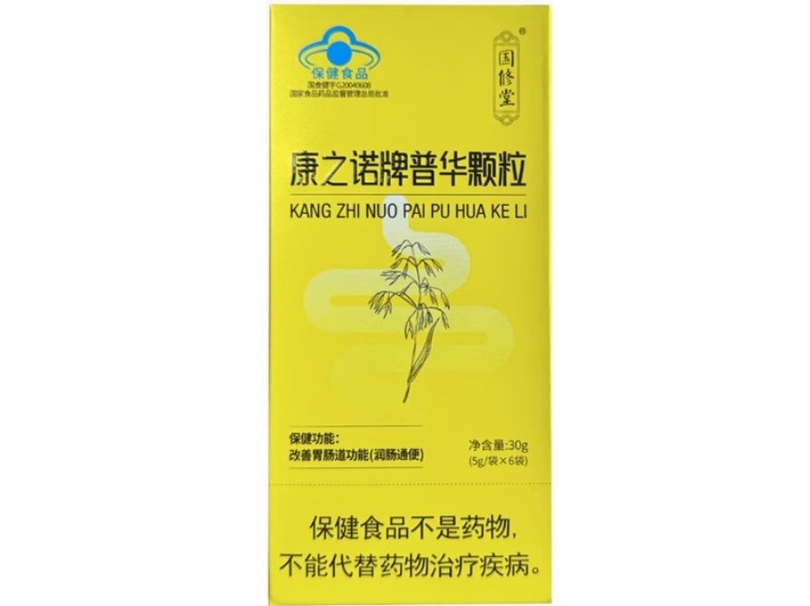 康之诺牌普华颗粒