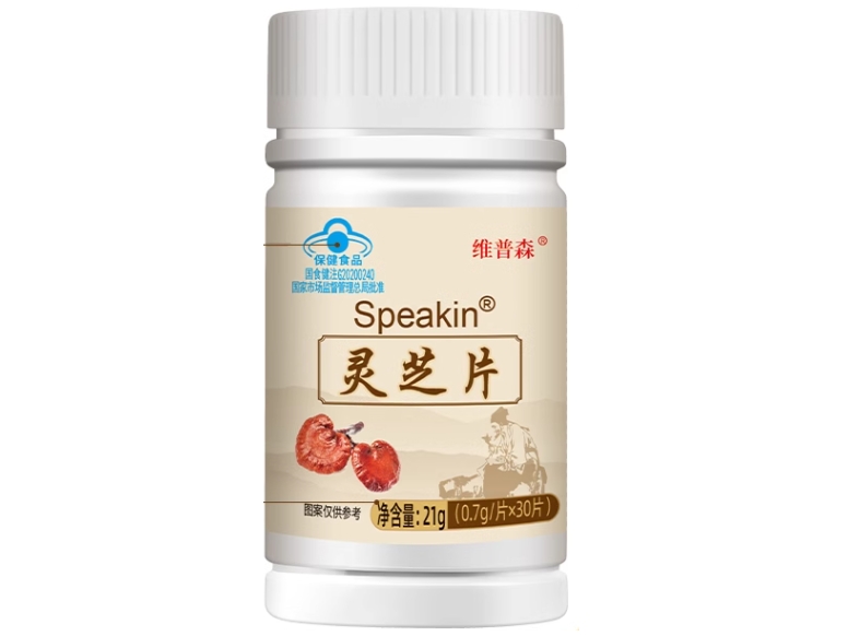 维普森Speakin®灵芝片招商代理 维普森