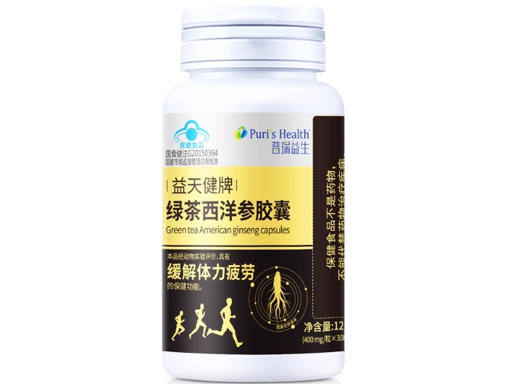 普瑞益生益天健牌绿茶西洋参胶囊招商代理 