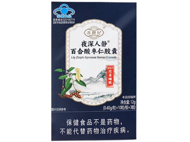 夜深人静®百合酸枣仁胶囊