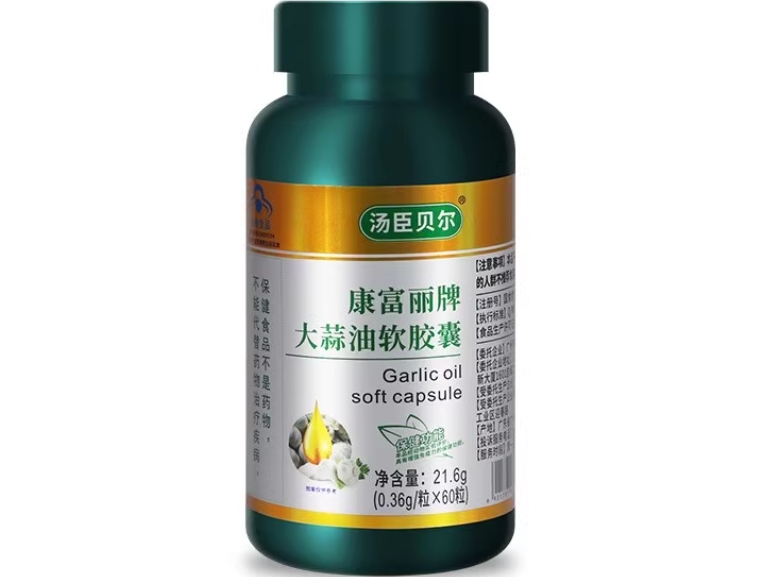 汤臣贝尔康富丽牌大蒜油软胶囊招商代理 