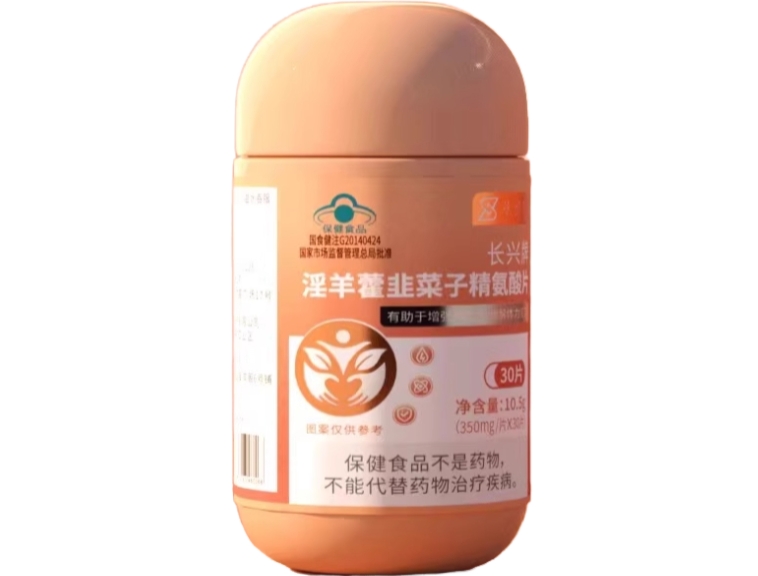 长兴牌淫羊藿韭菜子精氨酸片