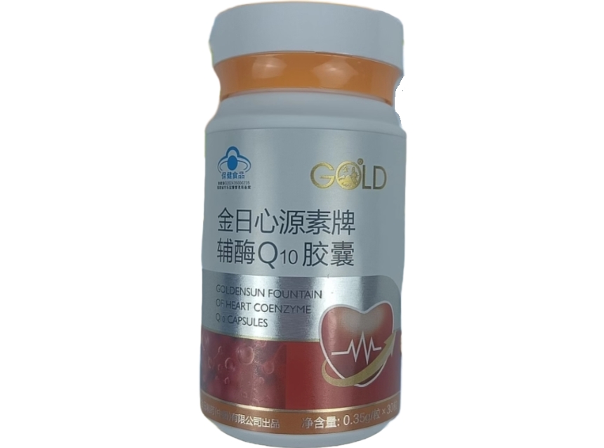 GOLD金日心源素牌辅酶Q10胶囊招商代理 