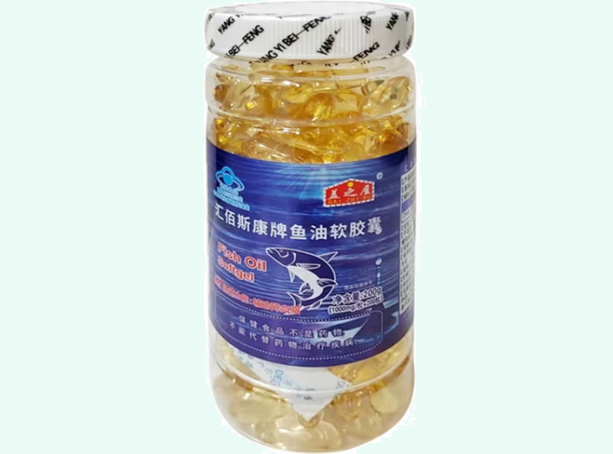 汇佰斯康牌鱼油软胶囊