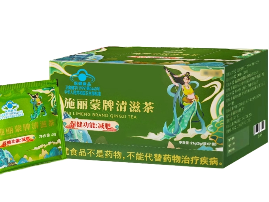 施丽蒙牌清滋茶