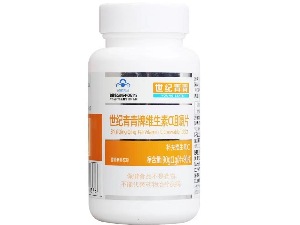 世纪青青牌维生素C咀嚼片招商代理 