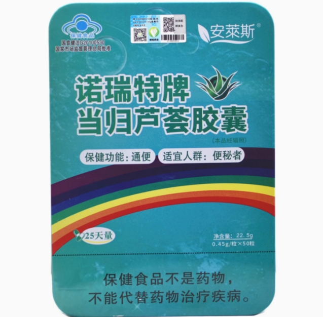 诺瑞特牌当归芦荟胶囊