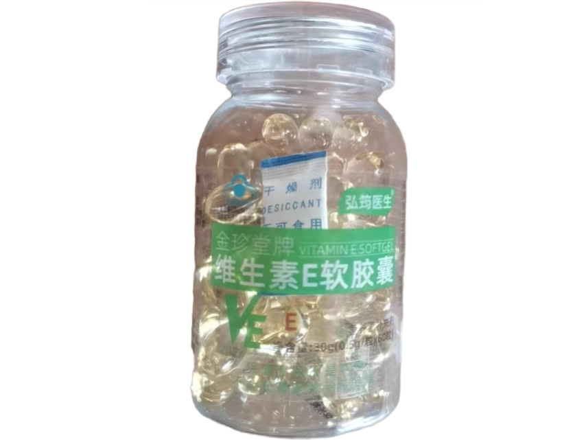 弘筠医生金珍堂牌维生素E软胶囊招商代理 