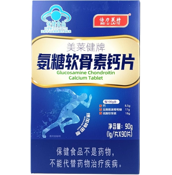 美莱健牌氨糖软骨素钙片