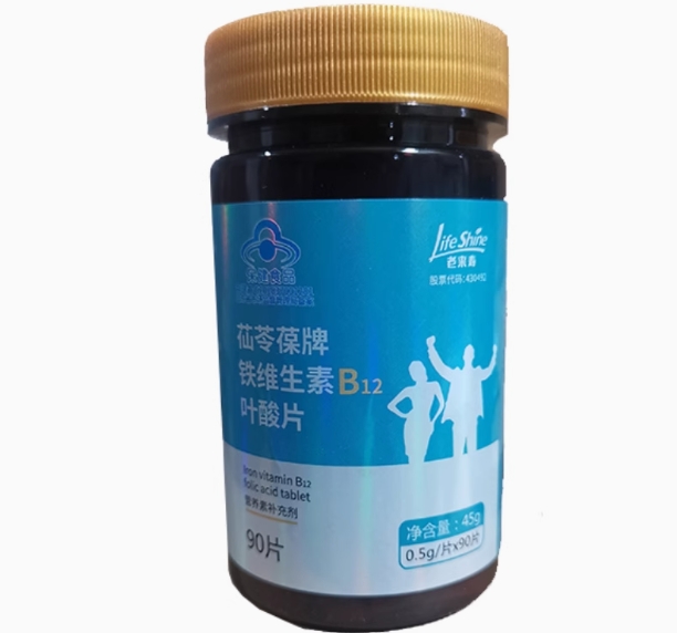 老来寿苮苓葆牌铁维生素B12叶酸片招商代理 