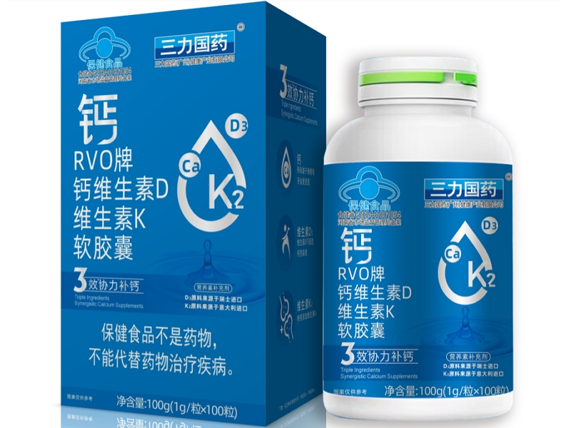 RVO牌钙维生素D维生素K软胶囊