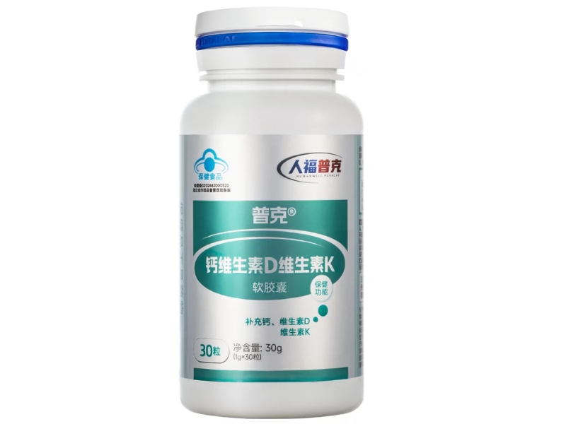 普克®钙维生素D维生素K软胶囊