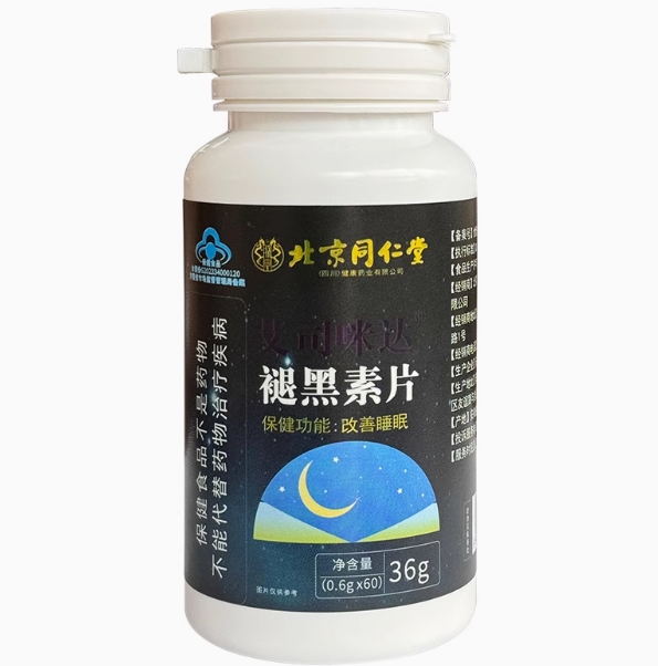 艾司咪达®褪黑素片