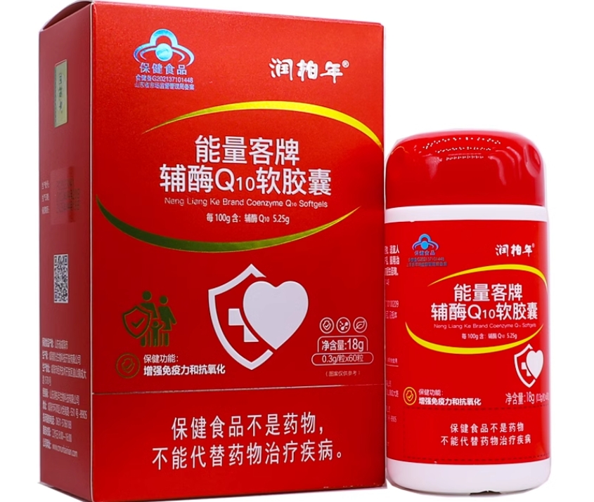 润柏年能量客牌辅酶Q10软胶囊招商代理 60粒