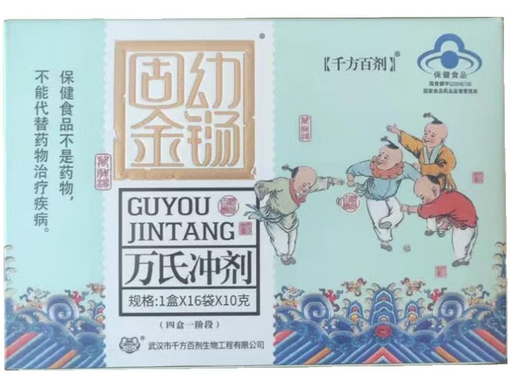 固幼金铴牌万氏冲剂