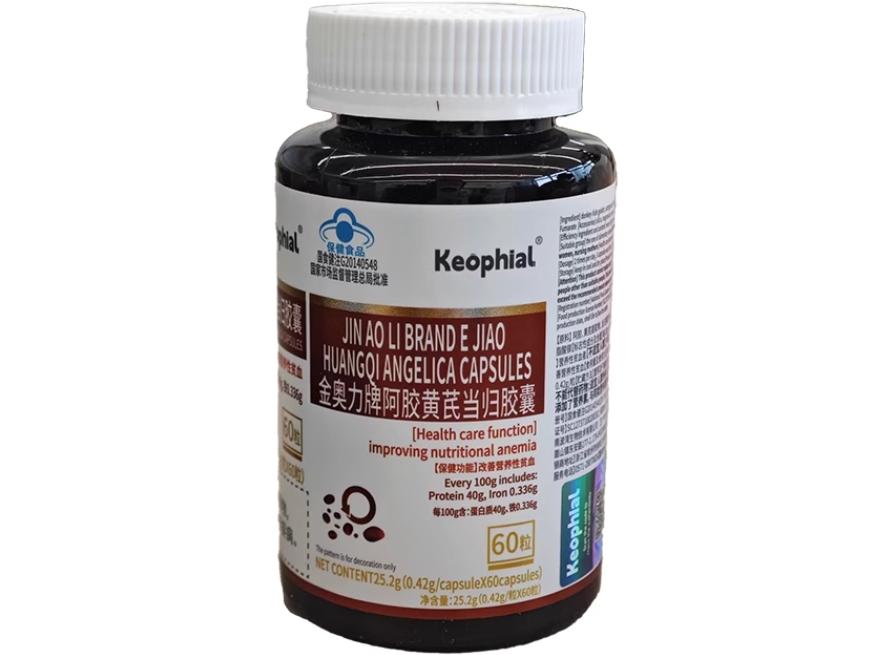 Keophial金奥力牌阿胶黄芪当归胶囊招商代理 