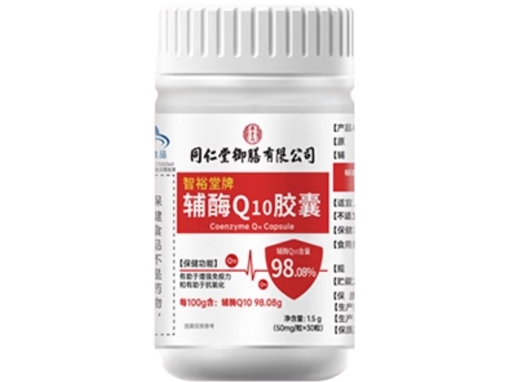 乐掌门智裕堂牌辅酶Q10胶囊招商代理 