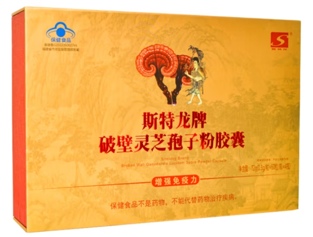 斯特龙牌破壁灵芝孢子粉胶囊招商代理 4瓶 斯特龙
