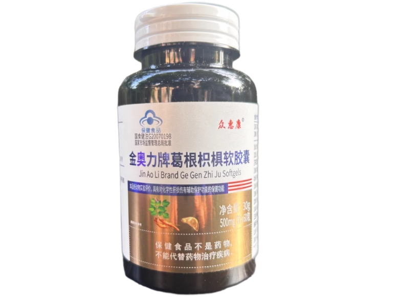 金奥力牌葛根枳椇软胶囊