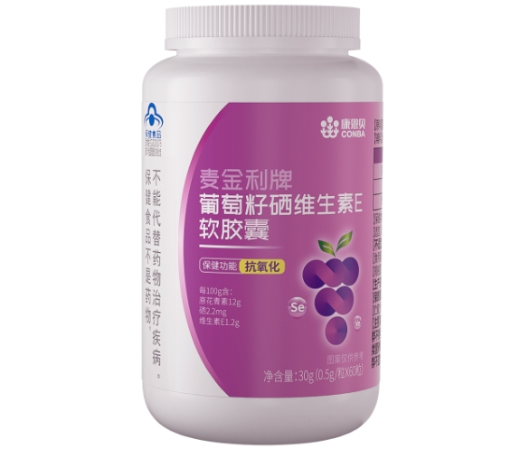 康恩贝麦金利牌葡萄籽硒维生素E软胶囊招商代理 