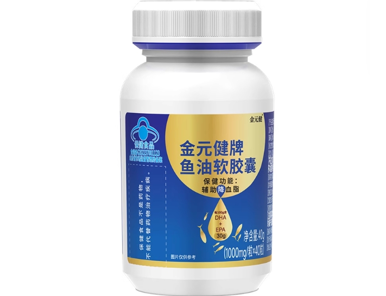 金元健牌鱼油软胶囊