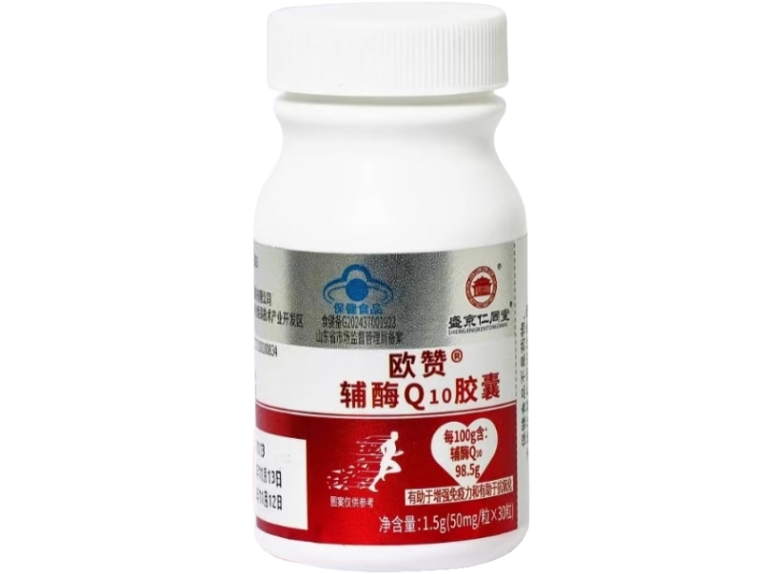 盛京仁同堂欧赞®辅酶Q10胶囊招商代理 