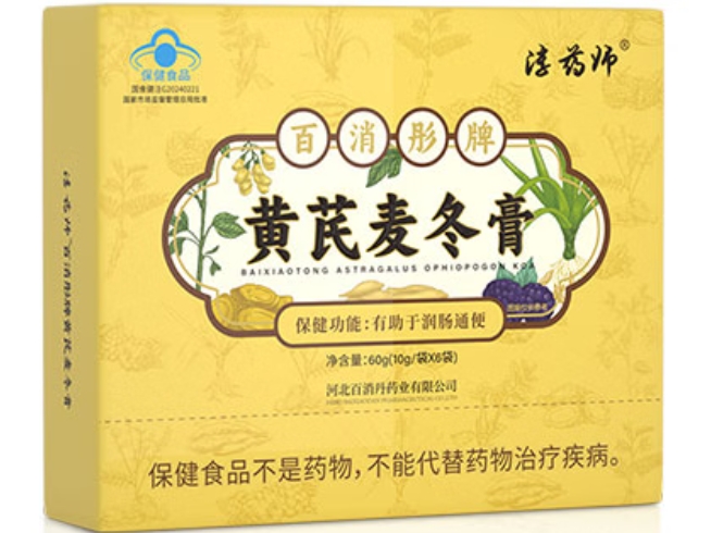 淳药师百消彤牌黄芪麦冬膏招商代理 淳药师