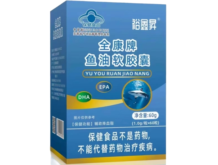 全康牌鱼油软胶囊