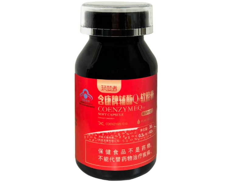 筑梦者含康牌辅酶Q10软胶囊招商代理 筑梦者