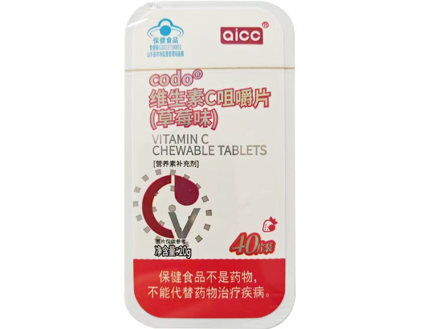 aicccodo®维生素C咀嚼片(草莓味)招商代理 