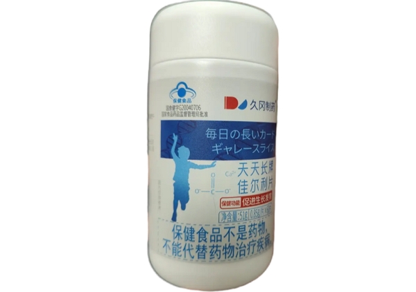 天天长牌佳尔利片