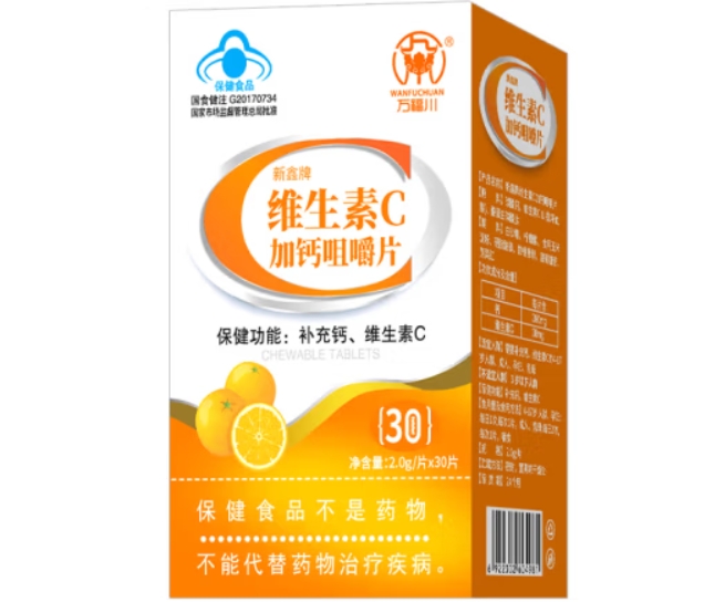 万福川新鑫牌维生素C加钙咀嚼片招商代理 