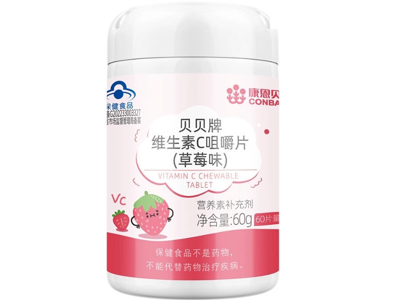 康恩贝贝贝牌维生素C咀嚼片(草莓味)招商代理 
