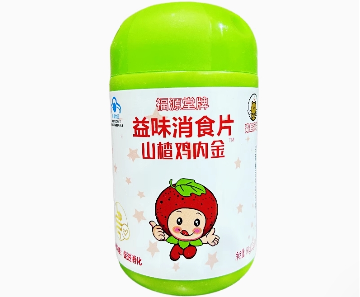 福源堂牌益味消食片