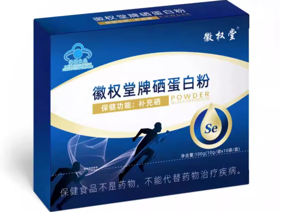 徽权堂牌硒蛋白粉